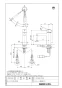 LIXIL(リクシル) LF-YE340SY/SAB 取扱説明書 商品図面 施工説明書 シングルレバー混合水栓（泡沫式） 商品図面1