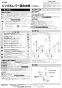 LIXIL(リクシル) LF-YE340SY/SNI 取扱説明書 商品図面 施工説明書 シングルレバー混合水栓（泡沫式） 施工説明書1