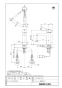 LIXIL(リクシル) LF-YE340SY/SNI 取扱説明書 商品図面 施工説明書 シングルレバー混合水栓（泡沫式） 商品図面1