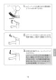 LIXIL(リクシル) LF-YE340SYHC/SAB 取扱説明書 商品図面 施工説明書 シングルレバー混合水栓（泡沫式）(排水栓なし) 取扱説明書11