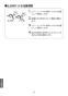 LIXIL(リクシル) LF-YE340SYHC/SAB 取扱説明書 商品図面 施工説明書 シングルレバー混合水栓（泡沫式）(排水栓なし) 取扱説明書18