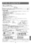 LIXIL(リクシル) LF-YE340SYHC/SAB 取扱説明書 商品図面 施工説明書 シングルレバー混合水栓（泡沫式）(排水栓なし) 取扱説明書19