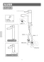LF-YE340SYHC/SAB 取扱説明書 商品図面 施工説明書 シングルレバー混合水栓（泡沫式）(排水栓なし) 取扱説明書2