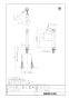 LIXIL(リクシル) LF-YE340SYHC/SAB 取扱説明書 商品図面 施工説明書 シングルレバー混合水栓（泡沫式）(排水栓なし) 商品図面1