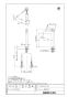 LIXIL(リクシル) LF-YE340SYHC/SNI 取扱説明書 商品図面 施工説明書 シングルレバー混合水栓（泡沫式）(排水栓なし) 商品図面1