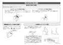 LIXIL(リクシル) OKC-A50-C 取扱説明書 商品図面 施工説明書 オートフラッシュＣ　セパレート形　自動フラッシュバルブ（壁給水形）（中水用） 施工説明書16