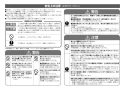 LIXIL(リクシル) OKC-A50-C 取扱説明書 商品図面 施工説明書 オートフラッシュＣ　セパレート形　自動フラッシュバルブ（壁給水形）（中水用） 施工説明書2