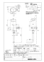 LIXIL(リクシル) OKC-A50-C 取扱説明書 商品図面 施工説明書 オートフラッシュＣ　セパレート形　自動フラッシュバルブ（壁給水形）（中水用） 商品図面1