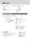 LIXIL(リクシル) OKC-A500SCW 取扱説明書 商品図面 施工説明書 オートフラッシュＣ　センサー一体形　後付けタイプ（１００Ｖ）シャワートイレ分岐付 取扱説明書13