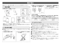 LIXIL(リクシル) OKC-A500SDT 取扱説明書 商品図面 施工説明書 オートフラッシュＣ　センサー一体形　後付けタイプ（電池式・ＴＯＴＯ用） 施工説明書4