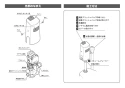 LIXIL(リクシル) OKC-A500SDT 取扱説明書 商品図面 施工説明書 オートフラッシュＣ　センサー一体形　後付けタイプ（電池式・ＴＯＴＯ用） 施工説明書6