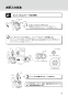 LIXIL(リクシル) OKC-A500SDT 取扱説明書 商品図面 施工説明書 オートフラッシュＣ　センサー一体形　後付けタイプ（電池式・ＴＯＴＯ用） 取扱説明書19