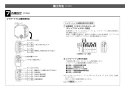 LIXIL(リクシル) OKC-A50S-C 取扱説明書 商品図面 施工説明書 オートフラッシュＣ　センサー一体形（壁給水形）（中水用） 施工説明書11