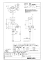 LIXIL(リクシル) OKC-A50S-C 取扱説明書 商品図面 施工説明書 オートフラッシュＣ　センサー一体形（壁給水形）（中水用） 商品図面1