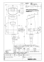 LIXIL(リクシル) OKC-A5110S-C 取扱説明書 商品図面 施工説明書 オートフラッシュＣ　センサー一体形（壁給水形）（中水用） 商品図面1