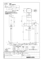 LIXIL(リクシル) OKC-A5114A-C 取扱説明書 商品図面 施工説明書 オートフラッシュＣ　セパレート形　自動フラッシュバルブ（床給水形）（中水用） 商品図面1