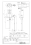 LIXIL(リクシル) OKC-A5115SA-C 取扱説明書 商品図面 施工説明書 オートフラッシュＣ　センサー一体形（床給水形）（中水用） 商品図面1