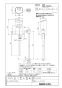 LIXIL(リクシル) OKC-A5115SA 取扱説明書 商品図面 施工説明書 オートフラッシュＣ　センサー一体形（床給水形） 商品図面1