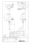 LIXIL(リクシル) OKC-AT60-C 取扱説明書 商品図面 施工説明書 オートフラッシュＣ　セパレート形　自動フラッシュバルブ（壁給水形）（中水用） 商品図面1