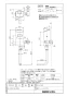 LIXIL(リクシル) OKC-AT60S 取扱説明書 商品図面 施工説明書 オートフラッシュＣ　センサー一体形（壁給水形） 商品図面1