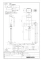 LIXIL(リクシル) OKC-AT6114A-C 取扱説明書 商品図面 施工説明書 オートフラッシュＣ　セパレート形　自動フラッシュバルブ（床給水形）（中水用） 商品図面1