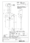 LIXIL(リクシル) OKC-AT6115SA-C 取扱説明書 商品図面 施工説明書 オートフラッシュＣ　センサー一体形（床給水形）（中水用） 商品図面1