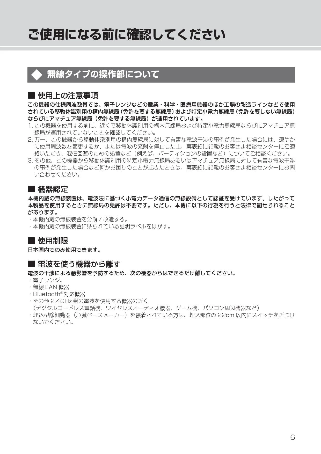 LIXIL(リクシル) OKC-AT7114SA 取扱説明書 商品図面 施工説明書 LIXIL(リクシル) OKC-AT7114SA 取扱説明書 商品図面 施工説明書