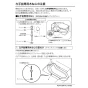 LIXIL(リクシル) RC-504+CW-EA22A 商品図面 施工説明書 和風アタッチメント シャワートイレパッソ 施工説明書1