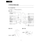 LIXIL(リクシル) RC-504+CW-KA31 取扱説明書 商品図面 施工説明書 和風アタッチメント シャワートイレKAシリーズ 取扱説明書11