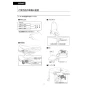 LIXIL(リクシル) RC-504+CW-KA32 取扱説明書 商品図面 施工説明書 和風アタッチメント シャワートイレKAシリーズ 取扱説明書12