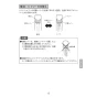 LIXIL(リクシル) SF-BG451SYX(JW) 取扱説明書 商品図面 施工説明書 ホース引出式シングルレバー混合水栓 取扱説明書13