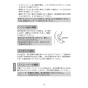 LIXIL(リクシル) SF-BG451SYX(JW) 取扱説明書 商品図面 施工説明書 ホース引出式シングルレバー混合水栓 取扱説明書18