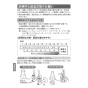 LIXIL(リクシル) SF-BG451SYX(JW) 取扱説明書 商品図面 施工説明書 ホース引出式シングルレバー混合水栓 取扱説明書24