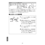 LIXIL(リクシル) SF-BG451SYX(JW) 取扱説明書 商品図面 施工説明書 ホース引出式シングルレバー混合水栓 取扱説明書28