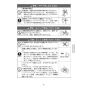 LIXIL(リクシル) SF-BG451SYX(JW) 取扱説明書 商品図面 施工説明書 ホース引出式シングルレバー混合水栓 取扱説明書7
