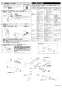 LIXIL(リクシル) SF-KA346TRHQ 取扱説明書 商品図面 施工説明書 緊急止水弁付サーモスタット混合水栓 施工説明書4