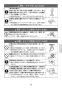 LIXIL(リクシル) SF-KA346TRHQ 取扱説明書 商品図面 施工説明書 緊急止水弁付サーモスタット混合水栓 取扱説明書11