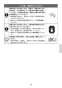 LIXIL(リクシル) SF-KA346TRHQ 取扱説明書 商品図面 施工説明書 緊急止水弁付サーモスタット混合水栓 取扱説明書13
