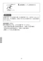 LIXIL(リクシル) SF-KA346TRHQ 取扱説明書 商品図面 施工説明書 緊急止水弁付サーモスタット混合水栓 取扱説明書18