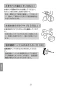 LIXIL(リクシル) SF-KA346TRHQ 取扱説明書 商品図面 施工説明書 緊急止水弁付サーモスタット混合水栓 取扱説明書22