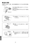 LIXIL(リクシル) SF-KA346TRHQ 取扱説明書 商品図面 施工説明書 緊急止水弁付サーモスタット混合水栓 取扱説明書28