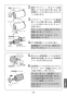 LIXIL(リクシル) SF-KA346TRHQ 取扱説明書 商品図面 施工説明書 緊急止水弁付サーモスタット混合水栓 取扱説明書31