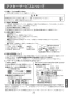 LIXIL(リクシル) SF-KA346TRHQ 取扱説明書 商品図面 施工説明書 緊急止水弁付サーモスタット混合水栓 取扱説明書33