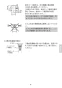 LIXIL(リクシル) SF-KA346TRHQ 取扱説明書 商品図面 施工説明書 緊急止水弁付サーモスタット混合水栓 取扱説明書5