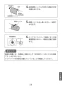 LIXIL(リクシル) SF-KA346TRQN 取扱説明書 商品図面 施工説明書 緊急止水弁付サーモスタット混合水栓(寒冷地) 取扱説明書29