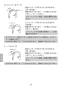 LIXIL(リクシル) SF-NAA451SYN 取扱説明書 商品図面 施工説明書 分解図 タッチレス水栓 ナビッシュ 寒冷地用 取扱説明書28