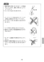 SF-NAA451SY 取扱説明書 商品図面 施工説明書 分解図 タッチレス水栓 ナビッシュ 取扱説明書31