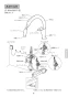 SF-NAA451SY 取扱説明書 商品図面 施工説明書 分解図 タッチレス水栓 ナビッシュ 取扱説明書5