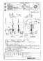 LIXIL(リクシル) SF-NAA451SY 取扱説明書 商品図面 施工説明書 分解図 タッチレス水栓 ナビッシュ 商品図面1