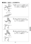 LIXIL(リクシル) SF-NAA471SY 取扱説明書 商品図面 施工説明書 分解図 タッチレス水栓 ナビッシュ エコセンサー付 取扱説明書43